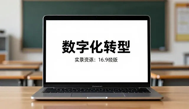 教学反馈在教务管理中的价值与发展趋势
