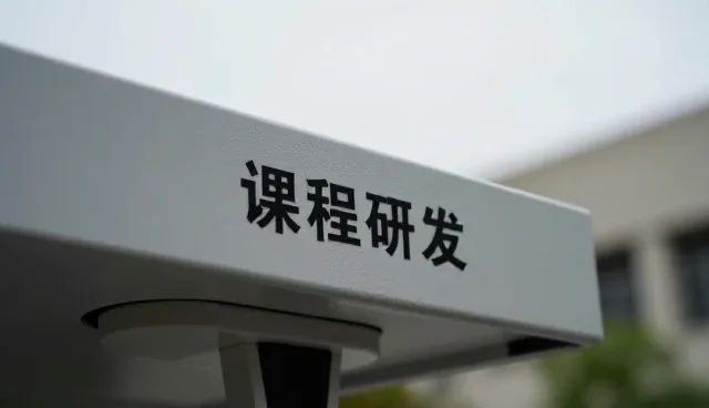 教务管理服务的日常使用与维护技巧
